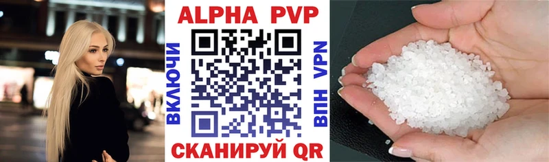 Alpha-PVP кристаллы  Козельск 