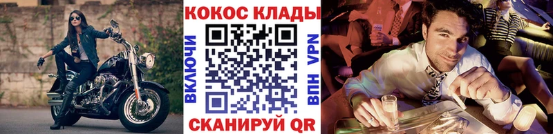 Кокаин Эквадор  Козельск 