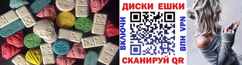 ЭКСТАЗИ Philipp Plein  купить наркотик  Козельск 