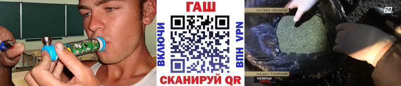 Гашиш гашик  blacksprut ссылки  Козельск 
