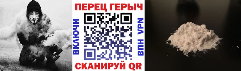 ГЕРОИН VHQ Козельск