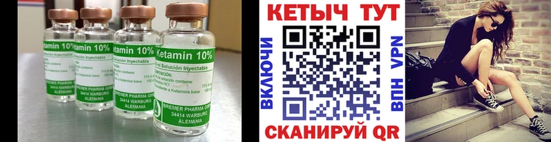 наркошоп  Козельск  Кетамин VHQ 