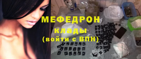 ГАЛЛЮЦИНОГЕННЫЕ ГРИБЫ Козловка