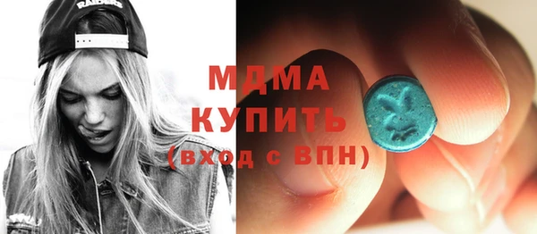 мефедрон мука Корсаков