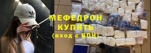 амфетамин Костерёво