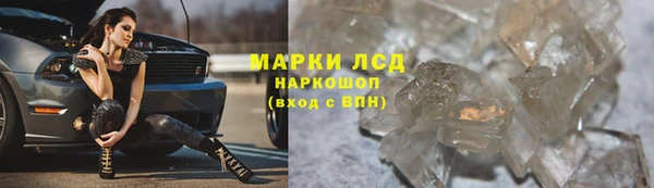 альфа пвп VHQ Бутурлиновка