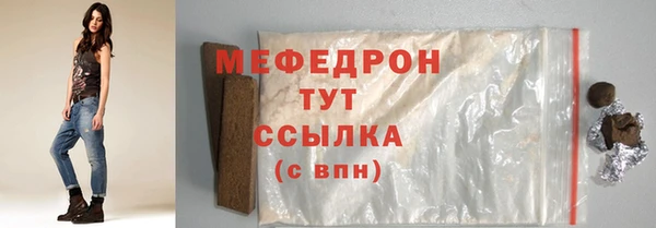 кокаин премиум Кинешма