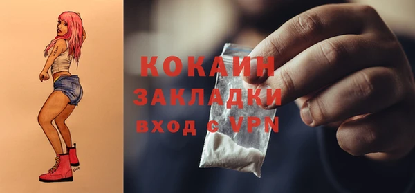 мефедрон мука Корсаков