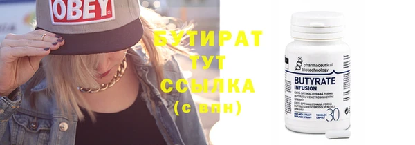 мефедрон мука Корсаков