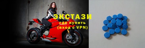 альфа пвп VHQ Бутурлиновка