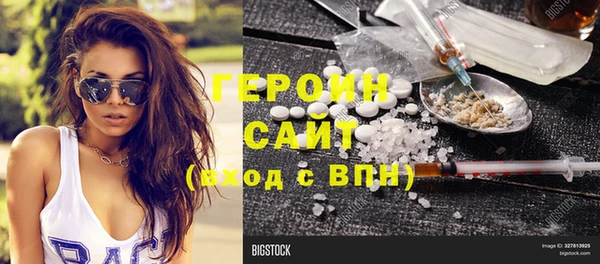 прущие грибы Козельск