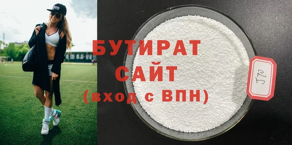 ГАЛЛЮЦИНОГЕННЫЕ ГРИБЫ Козловка