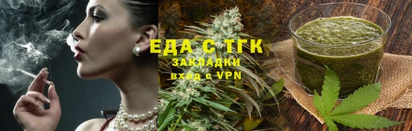 прущие грибы Козельск