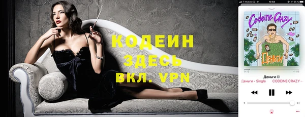 MDMA Premium VHQ Валуйки