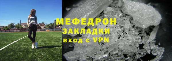 ГАЛЛЮЦИНОГЕННЫЕ ГРИБЫ Козловка