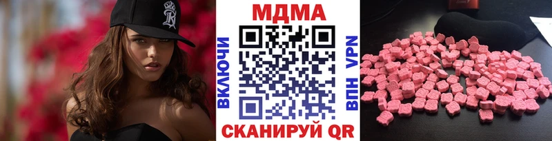 где найти наркотики Козельск МДМА crystal