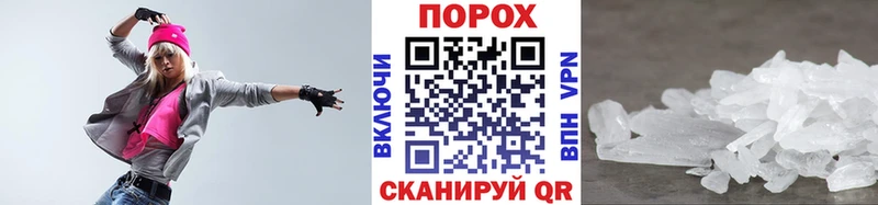 Метамфетамин Methamphetamine  KRAKEN ONION  Козельск 