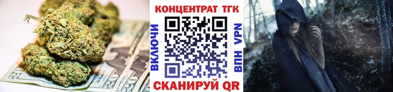 ТГК вейп с тгк  наркота  Козельск 