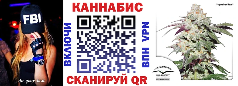 МАРИХУАНА Bruce Banner  Козельск 
